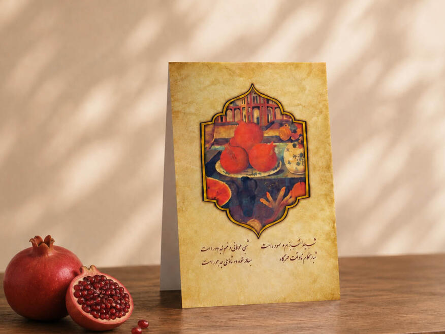 Greeting Card / Wall Art / Framed Print