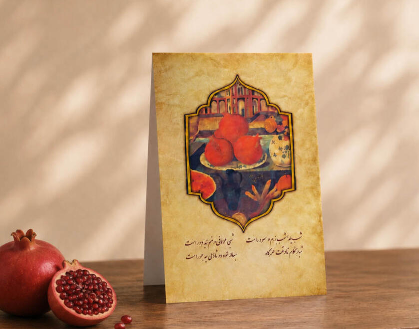 Greeting Card / Wall Art / Framed Print